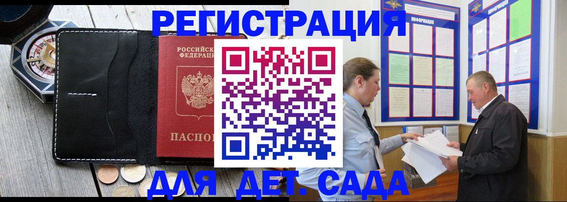 найти адрес прописки в Дальнегорске