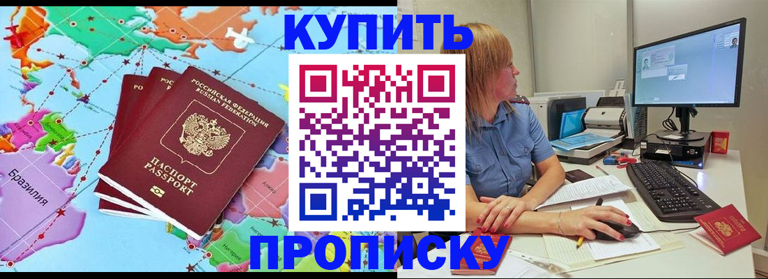 регистрация для дет. сада в Дальнегорске